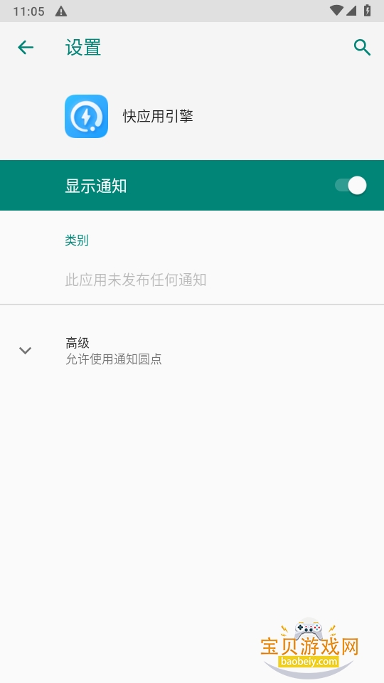 ��ҫ��Ӧ������app���°�װ��10.0.6.302 �ֻ����ͼ2.