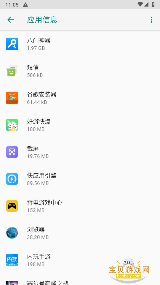��ҫ��Ӧ������app���°�װ��10.0.6.302 �ֻ����ͼ4.