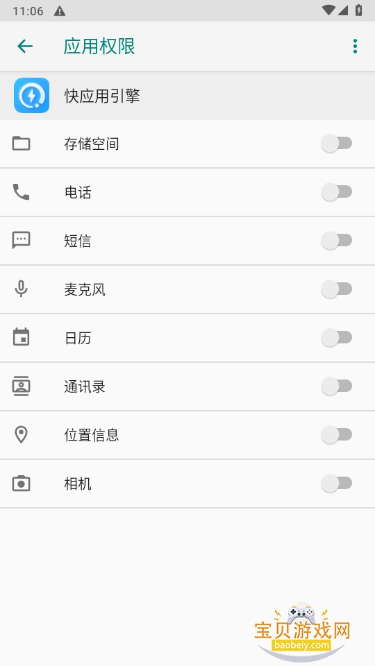 ��ҫ��Ӧ������app���°�װ��10.0.6.302 �ֻ����ͼ1.