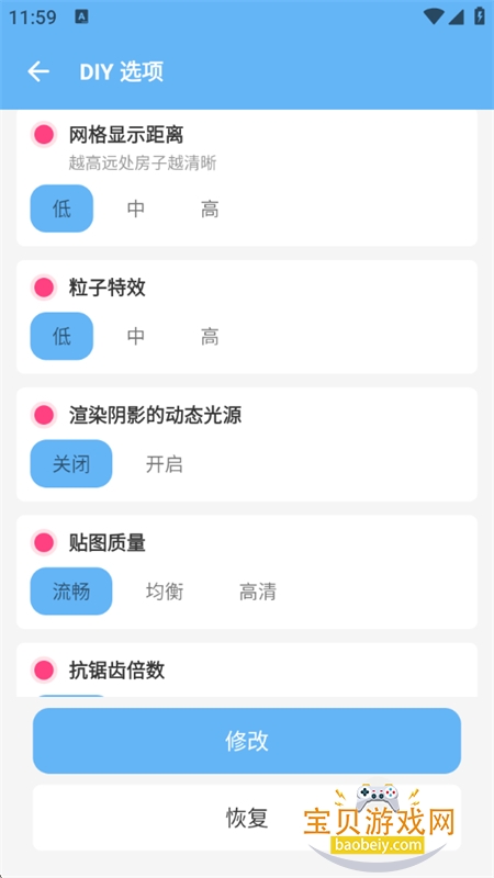 ���ʸ��������ذ�װ���°汾2026v8.0.0 ��׿���ͼ7.