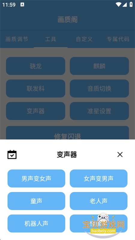 ���ʸ��������ذ�װ���°汾2026v8.0.0 ��׿���ͼ10.