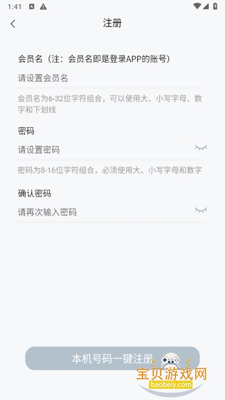 OMRON Plus��������5.2.5 ��׿���ͼ0.