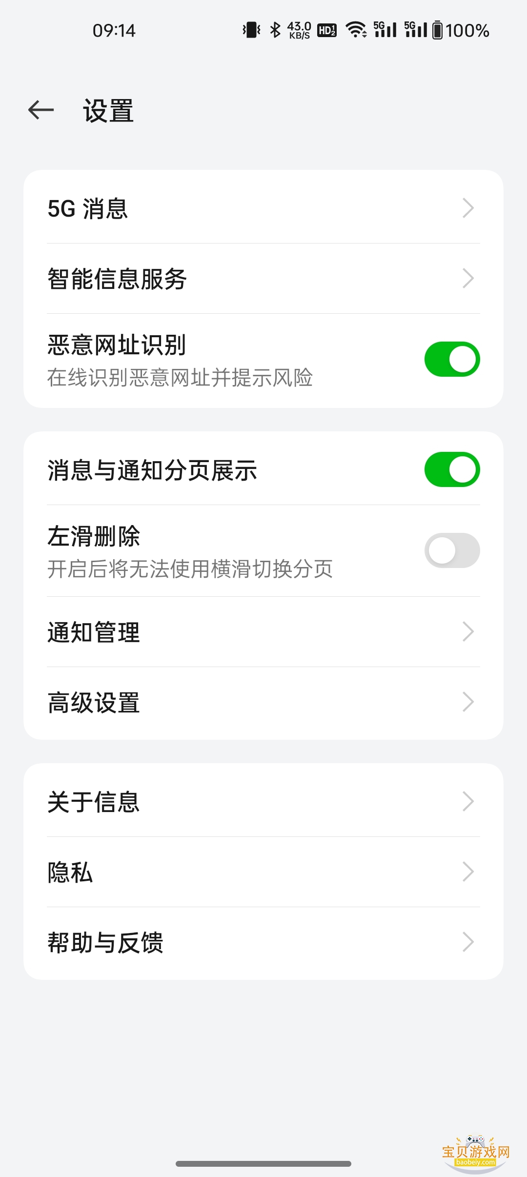 ��ҫ������Ϣ�����װ�����°�8.1.3.305 �ֻ����ͼ0.