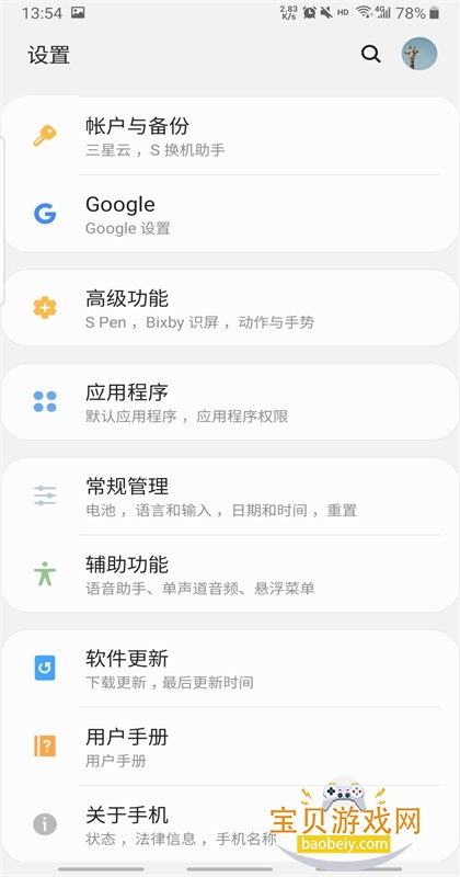 vivo����Ƶ����ֻ�������3.4.0.0 ��׿���ͼ3.