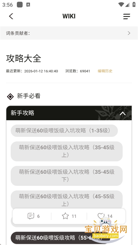 ��Ƕ���������Ϸ����app�ֻ���v1.2.0��׿���ͼ1.