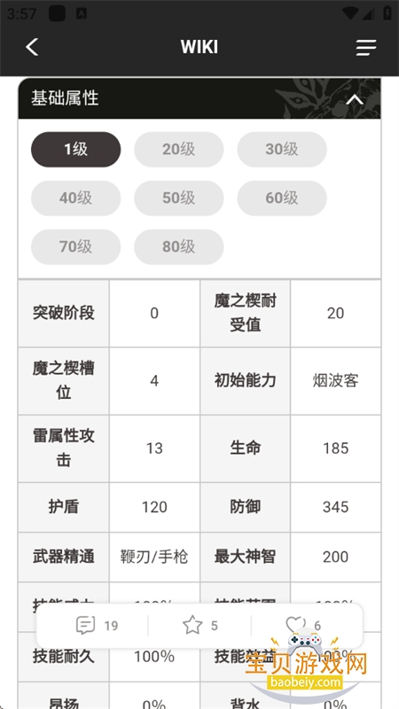 ��Ƕ���������Ϸ����app�ֻ���v1.2.0��׿���ͼ8.