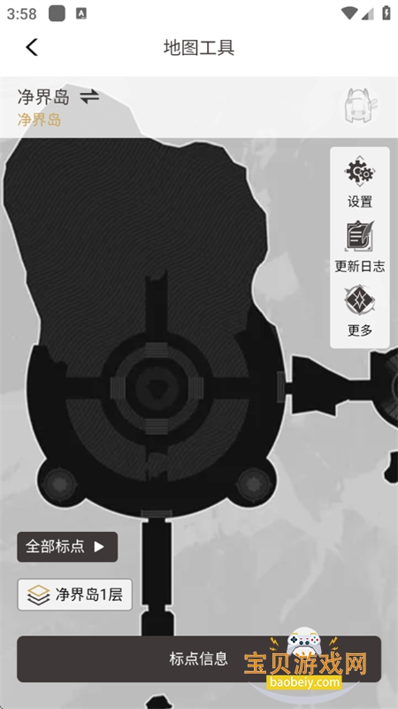 ��Ƕ���������Ϸ����app�ֻ���v1.2.0��׿���ͼ10.