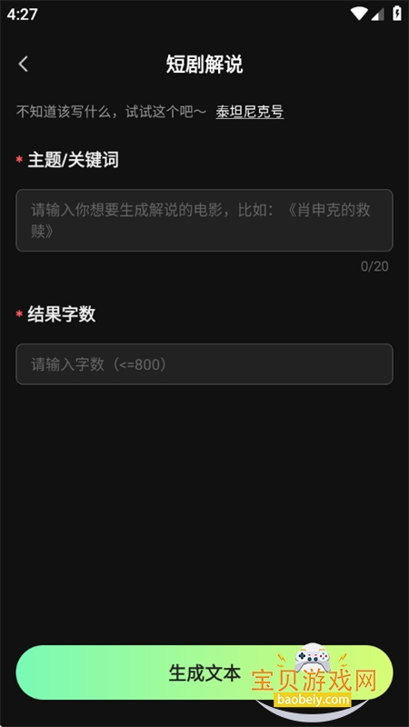 �̾��������app�ٷ��������°汾v1.1.4 ��׿���ͼ5.