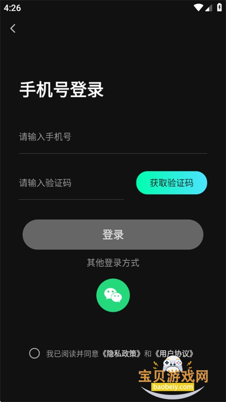 �̾��������app�ٷ��������°汾v1.1.4 ��׿���ͼ2.