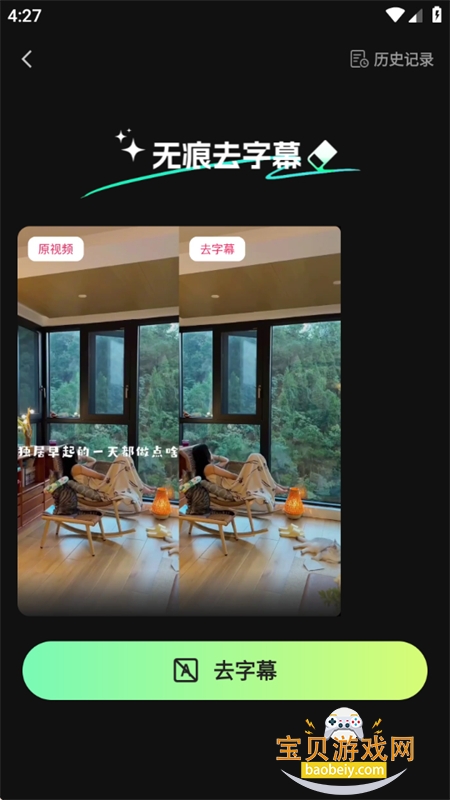 �̾��������app�ٷ��������°汾v1.1.4 ��׿���ͼ6.