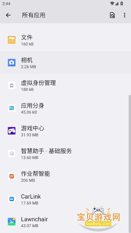 ��ҫ�ǻ�����������װ��(��ҫAI��������)7.1.6.730 �ֻ����ͼ0.