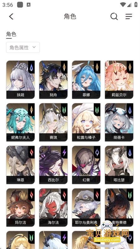 ���app�ٷ��������°汾v1.2.0 ��׿���ͼ10.