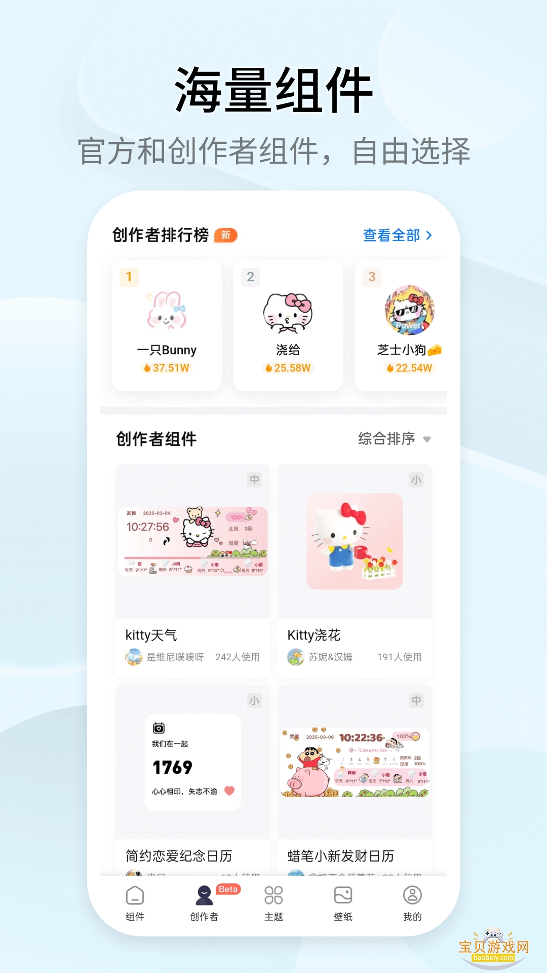 ��ҫ���氲װ��2026���°�14.0.0.210 ��׿���ͼ4.