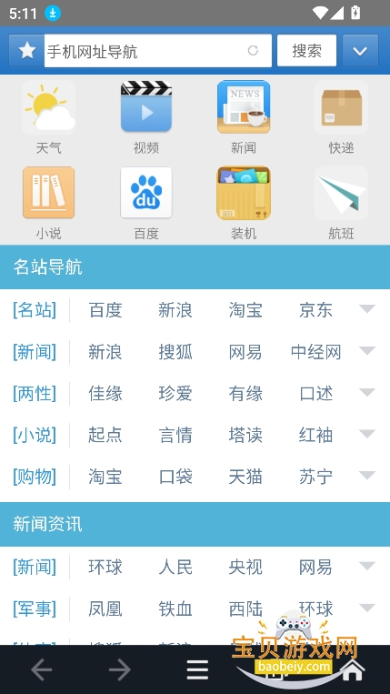 jm�����ֱ�ӽ���ٷ�������v1.0.0���°��ͼ4.