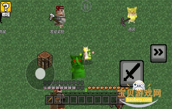 ����������������Ϸ��׿�����ֻ���v2.0 ��׿���ͼ3.