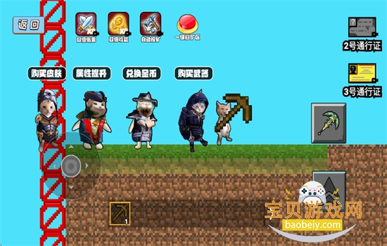 ����������������Ϸ��׿�����ֻ���v2.0 ��׿���ͼ4.