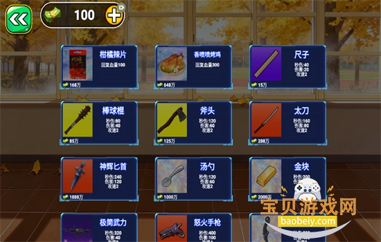 ����������������Ϸ��׿�����ֻ���v2.0 ��׿���ͼ9.