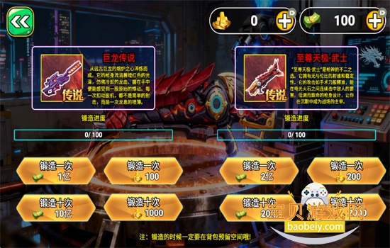 ����������������Ϸ��׿�����ֻ���v2.0 ��׿���ͼ10.