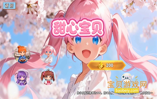 ����������������Ϸ��׿�����ֻ���v2.0 ��׿���ͼ11.