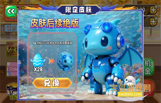 ����������������Ϸ��׿�����ֻ���v2.0 ��׿���ͼ12.