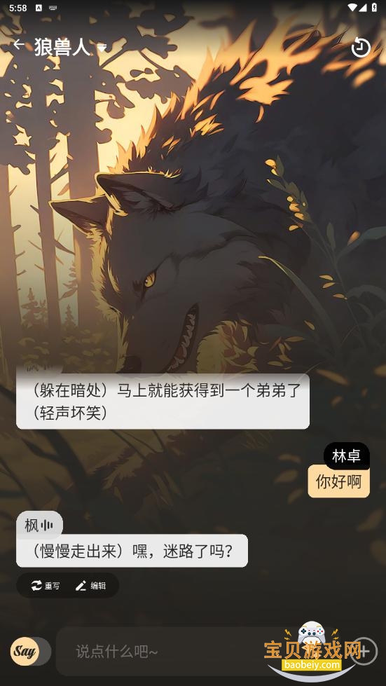 saylo�����ƴ������������v2.3.7���İ��ͼ2.