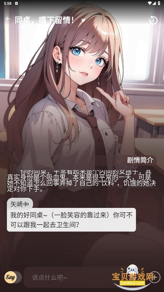 saylo�����ƴ������������v2.3.7���İ��ͼ5.