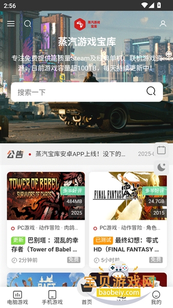 ��������ƽ̨�ٷ�������v1.0���°��ͼ5.