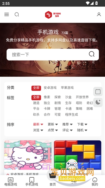 ��������ƽ̨�ٷ�������v1.0���°��ͼ4.