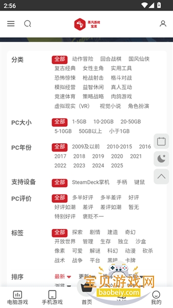 ��������ƽ̨�ٷ�������v1.0���°��ͼ1.