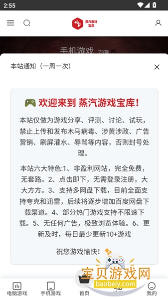 ��������ƽ̨�ٷ�������v1.0���°��ͼ3.