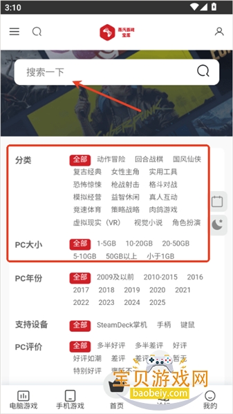 ��������ƽ̨�ٷ�������v1.0���°��ͼ2.