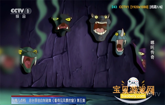 ��Ʒ�Ӱ��TV���ӹٷ����°汾����2026v6.1.2 ��׿���ͼ5.