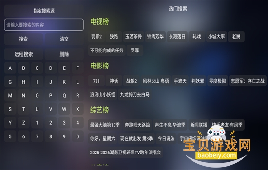 ��Ʒ�Ӱ��TV���ӹٷ����°汾����2026v6.1.2 ��׿���ͼ1.