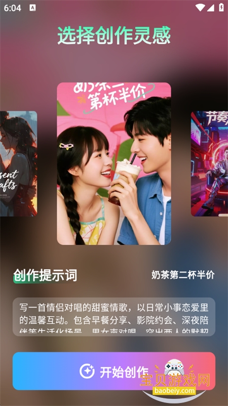 Suna���ִ���������׿�ֻ���v1.1.1 ��׿���ͼ0.