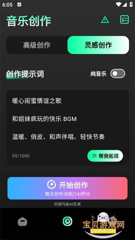 Suna���ִ���������׿�ֻ���v1.1.1 ��׿���ͼ2.