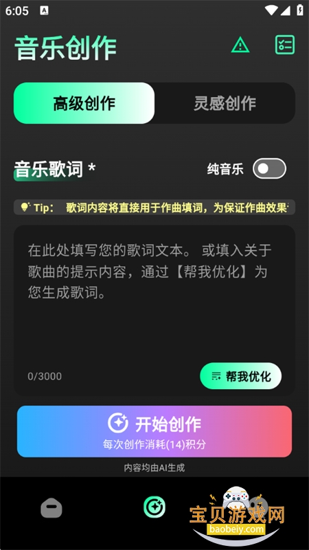 Suna���ִ���������׿�ֻ���v1.1.1 ��׿���ͼ3.