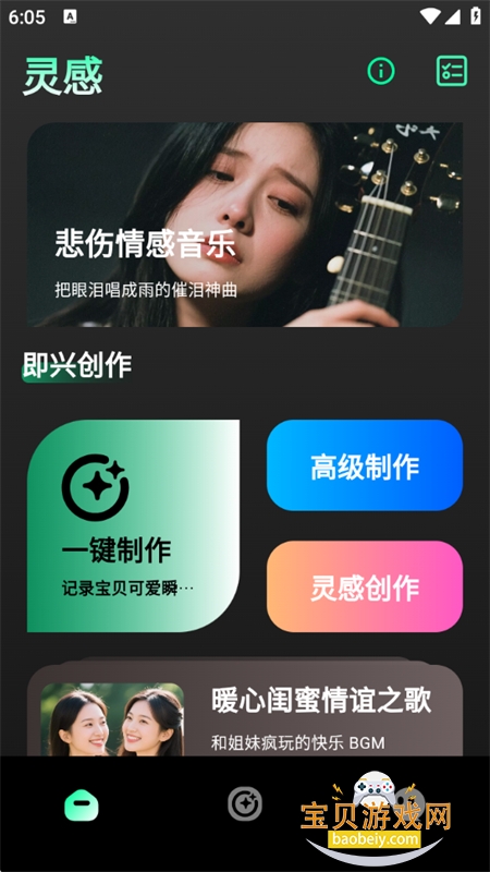 Suna���ִ���������׿�ֻ���v1.1.1 ��׿���ͼ1.