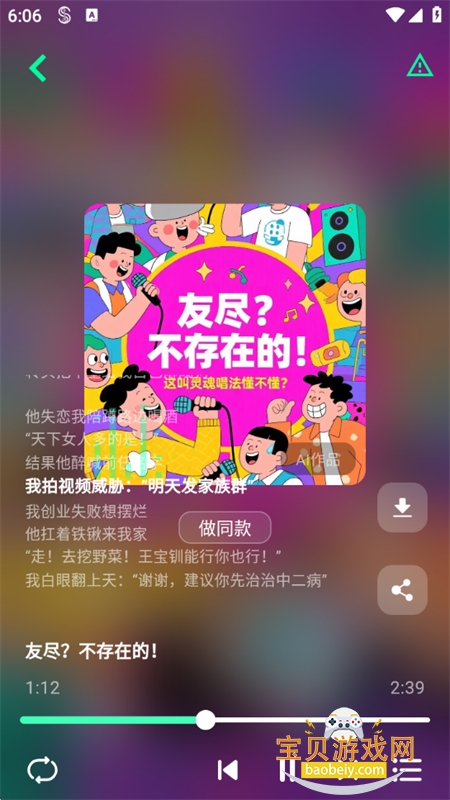 Suna���ִ���������׿�ֻ���v1.1.1 ��׿���ͼ7.