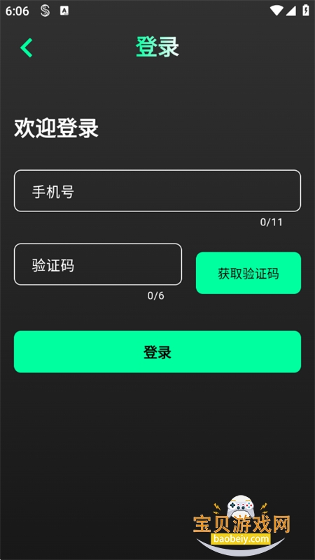 Suna���ִ���������׿�ֻ���v1.1.1 ��׿���ͼ10.