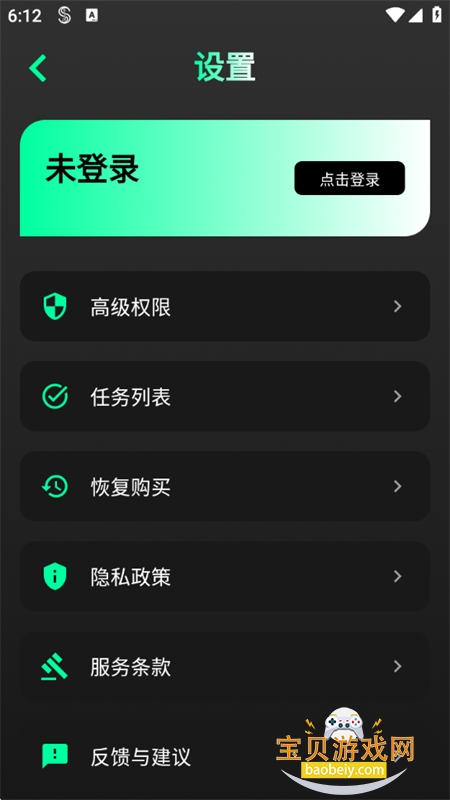 Suna���ִ���������׿�ֻ���v1.1.1 ��׿���ͼ11.