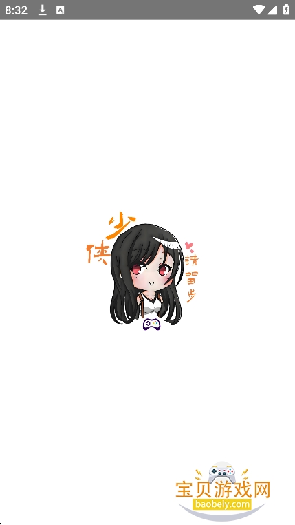 ������Ϸ��app���°�����v2.1��Ѱ��ͼ6.