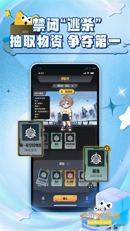 â�����罻����ƽ̨app�����ֻ���v3.10.2 ��׿���ͼ5.