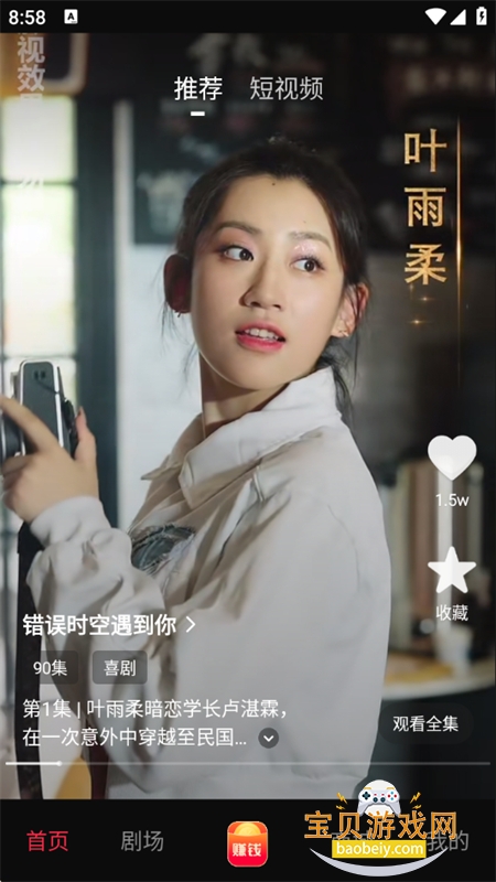 ��ý�̾�app��׿�����ֻ���v1.0.0 ��׿���ͼ1.