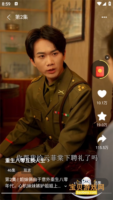 ��ý�̾�app��׿�����ֻ���v1.0.0 ��׿���ͼ7.