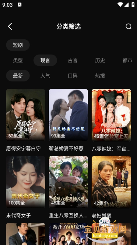 ��ý�̾�app��׿�����ֻ���v1.0.0 ��׿���ͼ14.