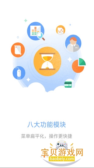 �ڴ�E������׿��������8.58 �ֻ����ͼ1.