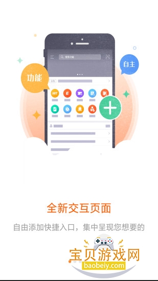 �ڴ�E������׿��������8.58 �ֻ����ͼ3.