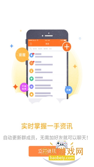 �ڴ�E������׿��������8.58 �ֻ����ͼ0.