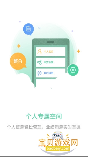 �ڴ�E������׿��������8.58 �ֻ����ͼ2.