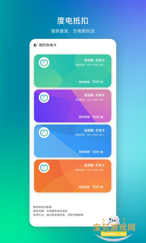 ׮����app�ֻ����°�4.3.9 ��׿���ͼ2.